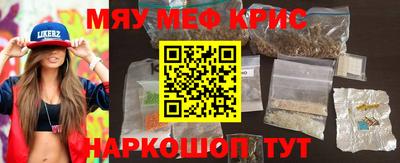 мескалин Берёзовский