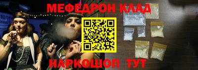 мескалин Берёзовский