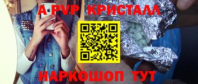 кокаин премиум Бийск