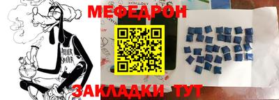 мескалин Берёзовский