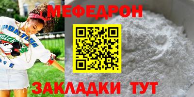 синтетический гашиш Беслан