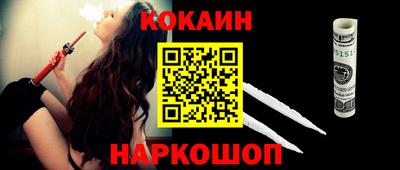 синтетический гашиш Беслан
