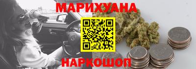 синтетический гашиш Беслан