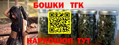 синтетический гашиш Беслан
