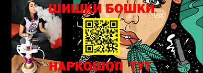 кокаин премиум Бийск