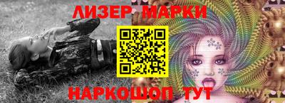 синтетический гашиш Беслан