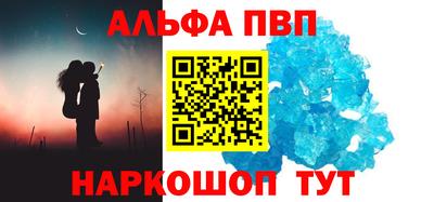 синтетический гашиш Беслан