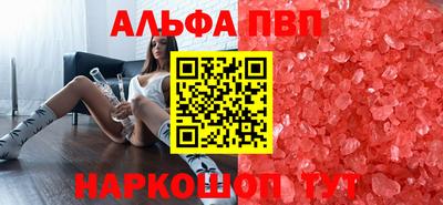 синтетический гашиш Беслан