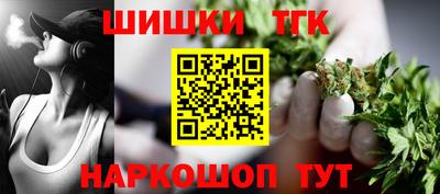 кокаин премиум Бийск