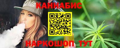 синтетический гашиш Беслан