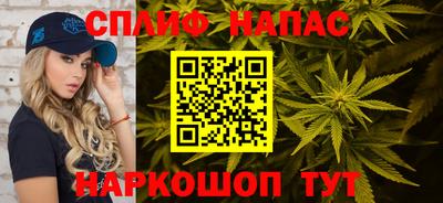кокаин премиум Бийск