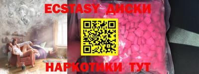 синтетический гашиш Беслан