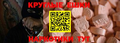 кокаин премиум Бийск
