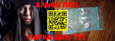 кокаин премиум Бийск