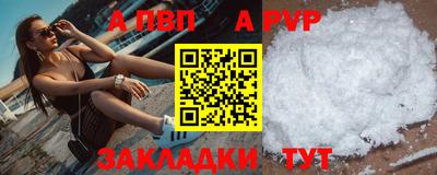 синтетический гашиш Беслан