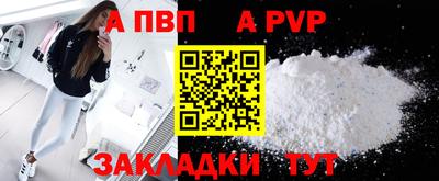 синтетический гашиш Беслан