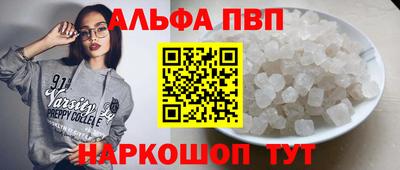 кокаин премиум Бийск
