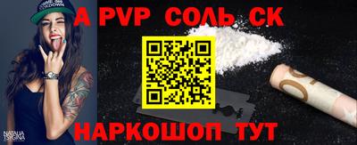 кокаин премиум Бийск
