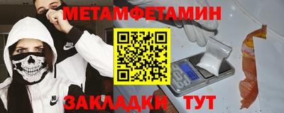 кокаин премиум Бийск