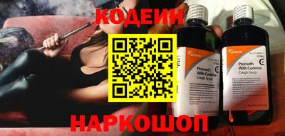 кокаин премиум Бийск