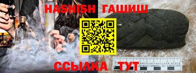 кокаин премиум Бийск