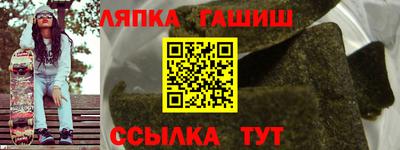 кокаин премиум Бийск