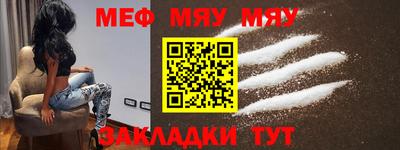 кокаин премиум Бийск