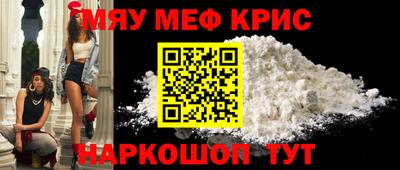 синтетический гашиш Беслан
