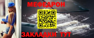 мескалин Берёзовский