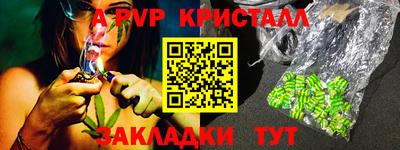 синтетический гашиш Беслан