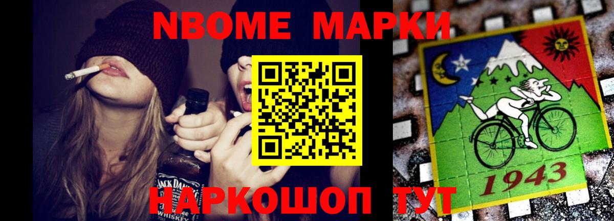 LSD-25 экстази кислота Апшеронск