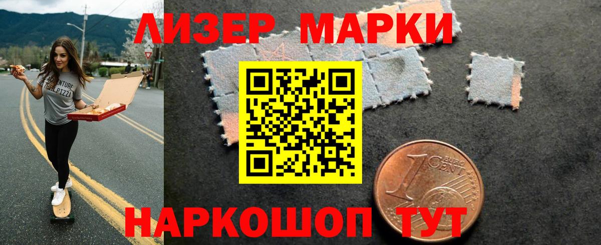 Лсд 25 экстази кислота  Вход с VPN  LSD-25 экстази  Апшеронск  Лсд 25 экстази ecstasy 