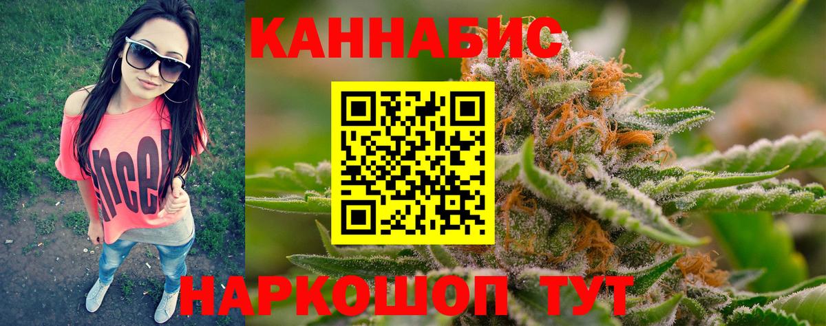Шишки марихуана марихуана Апшеронск